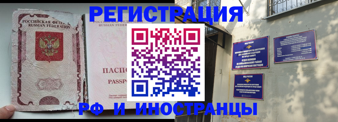 временная регистрация надежно в Клине